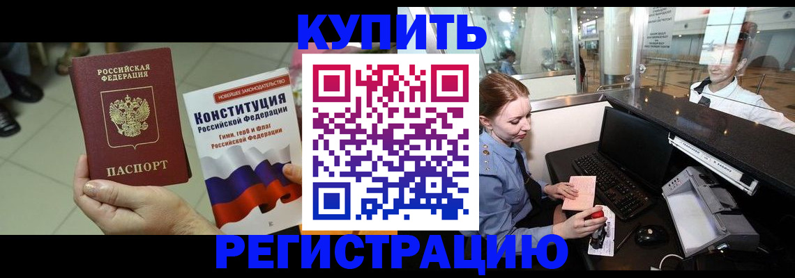 регистрация для дет. сада в Выксе