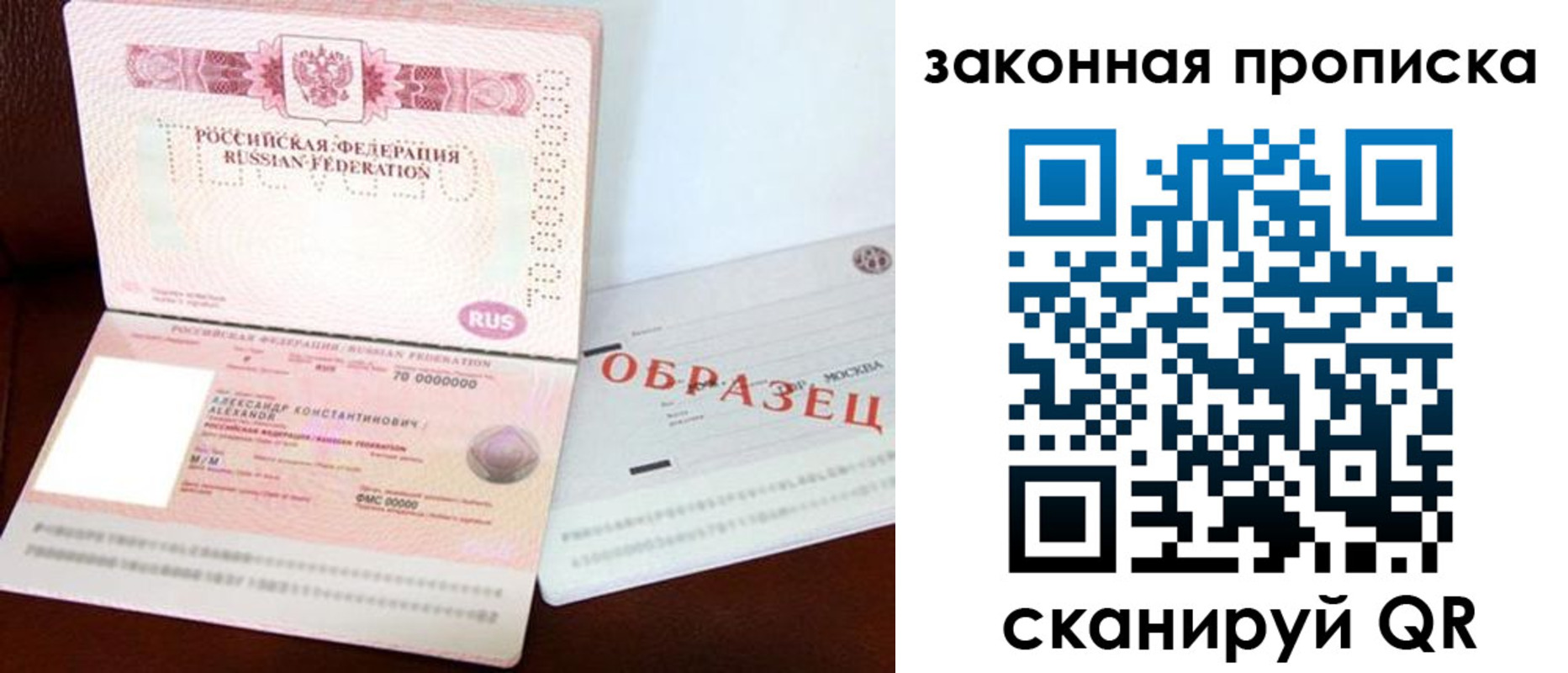 регистрация для дет. сада в Выксе