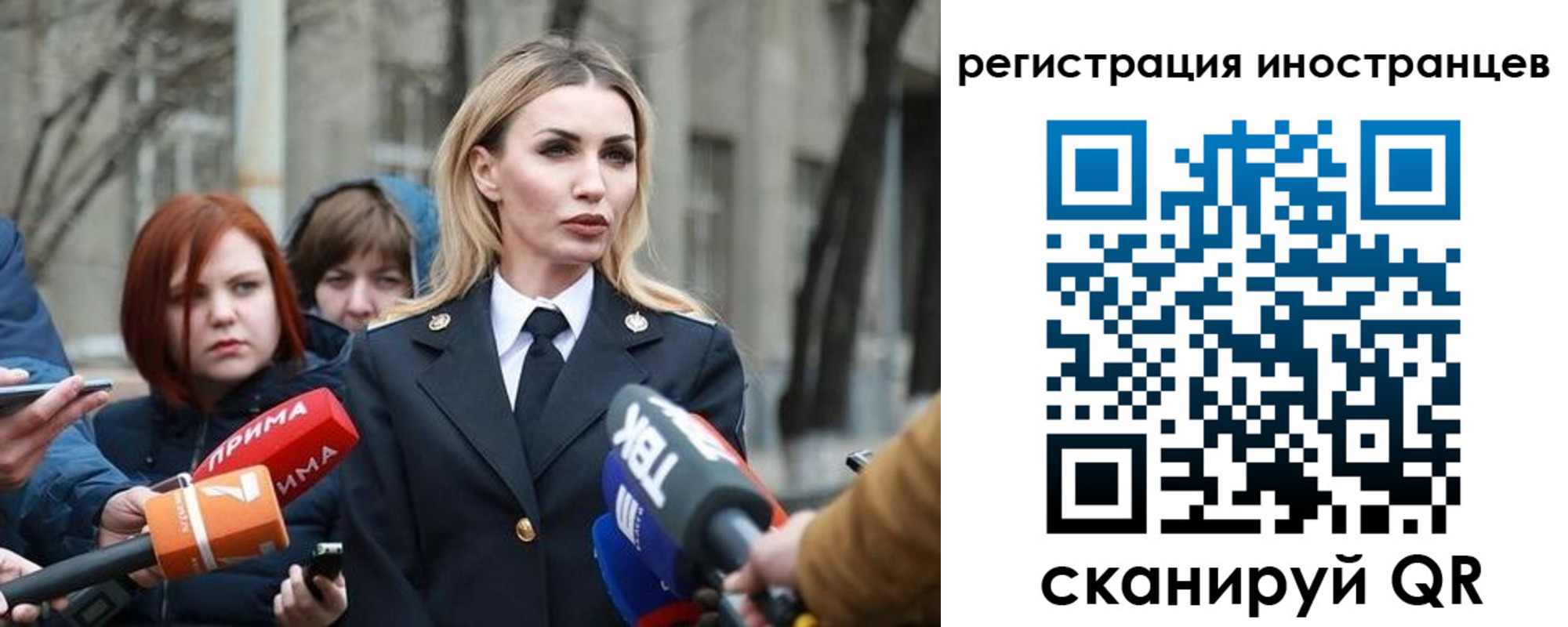 временная регистрация купить в Выксе