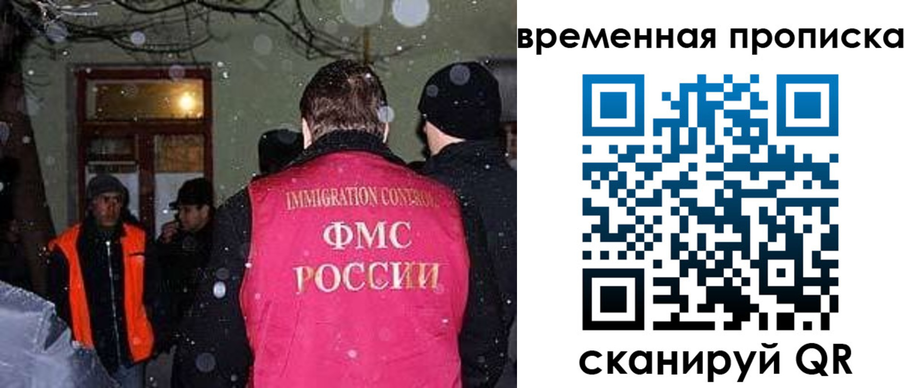 прописка поиск в Выксе