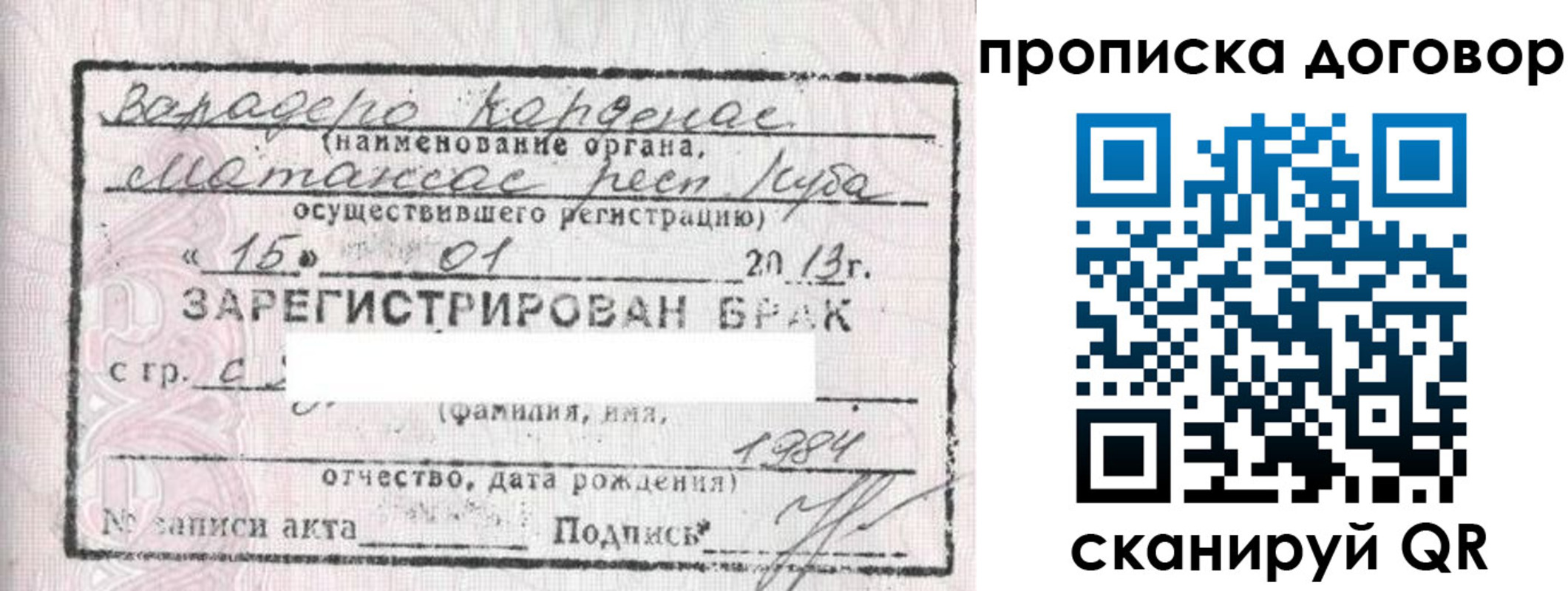 прописка иностранных граждан в Выксе